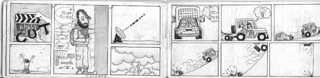 Page 07 - Rally - Ali Khalkhali -Comics